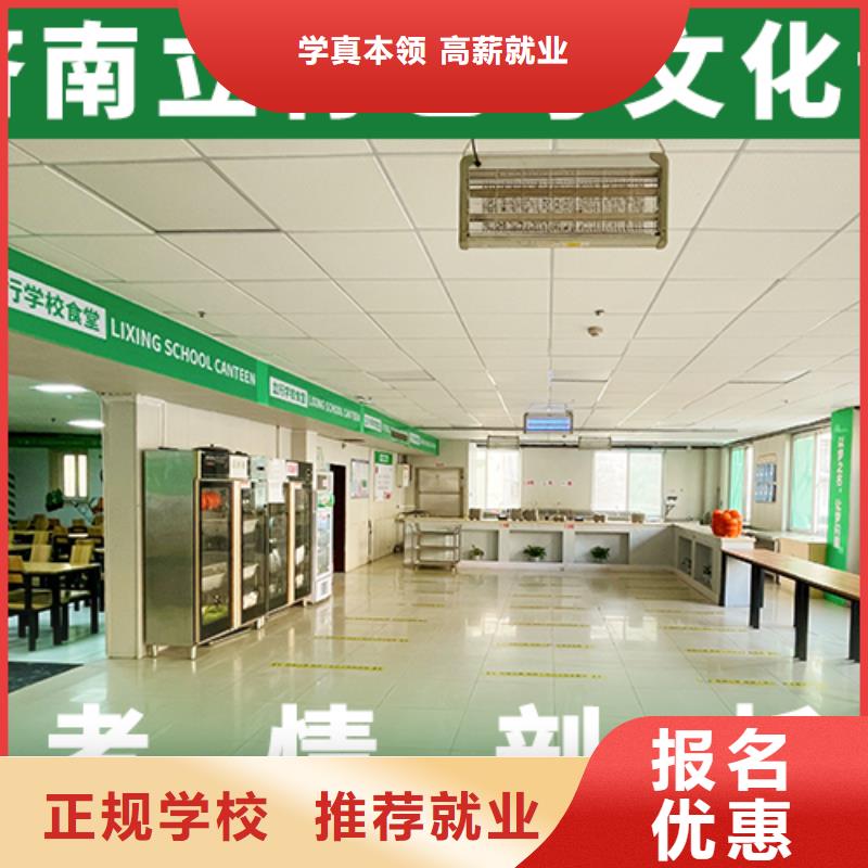 艺考文化课培训专业齐全-市场覆盖|雁塔|新城|咸阳|商洛|宝鸡|汉中-勺子互联