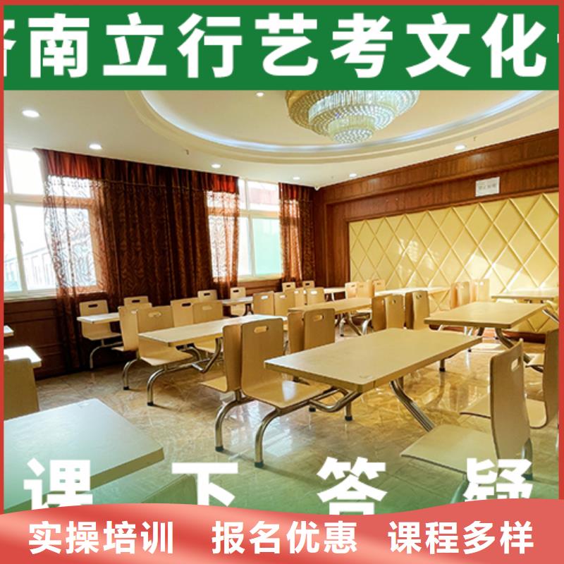 縣
藝考文化課沖刺

價格