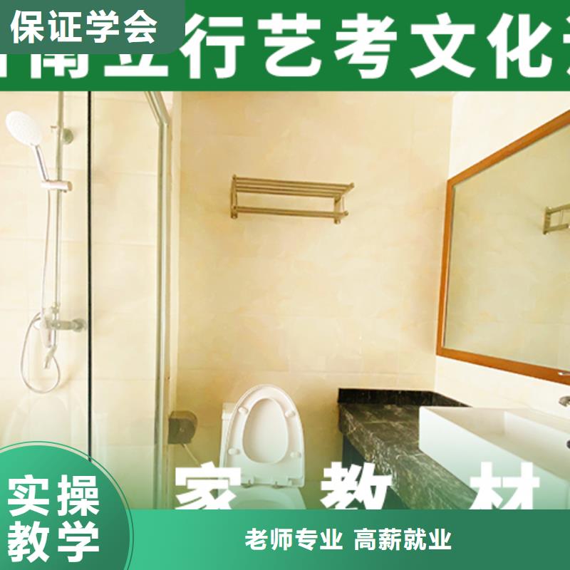 藝考文化課培訓(xùn)_高考全日制培訓(xùn)班免費(fèi)試學(xué)