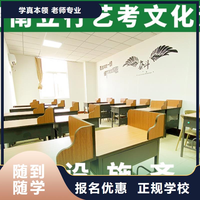 藝考文化課培訓(xùn)高考復(fù)讀清北班隨到隨學(xué)
