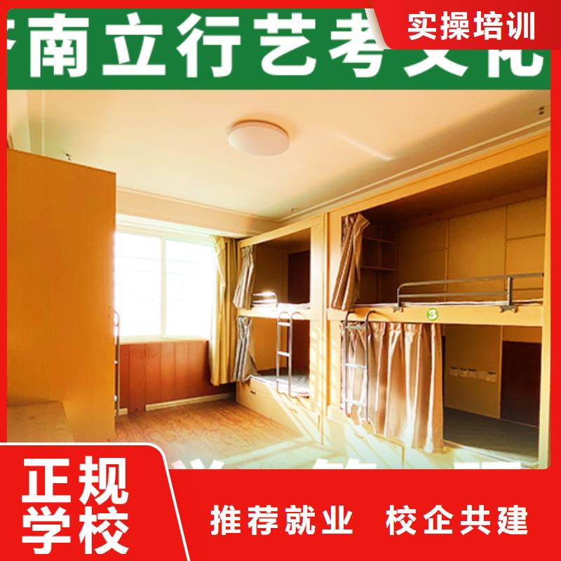 高考化学辅导视频-陕西省西安市立行学校高考化学辅导可服务区域新城|高陵|延安|铜川|榆林|汉中|宝鸡等
