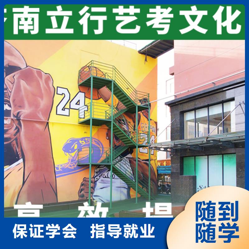 藝考文化課培訓(xùn)_高考全日制培訓(xùn)班免費(fèi)試學(xué)