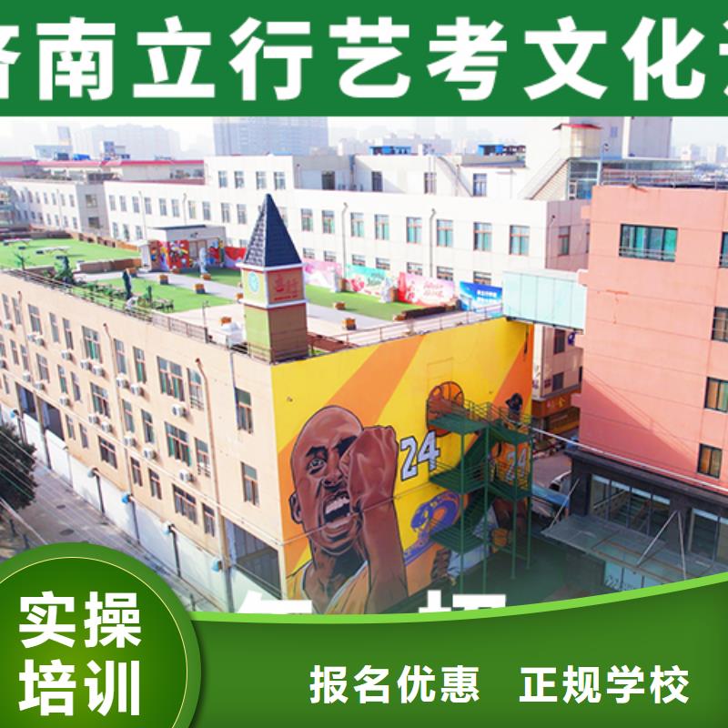 藝考文化課培訓(xùn)【【高三復(fù)讀】】正規(guī)培訓(xùn)