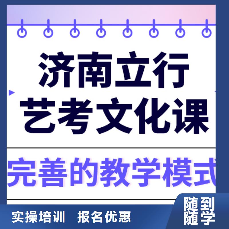 藝考文化課培訓(xùn)藝考生一對一補(bǔ)習(xí)實操培訓(xùn)