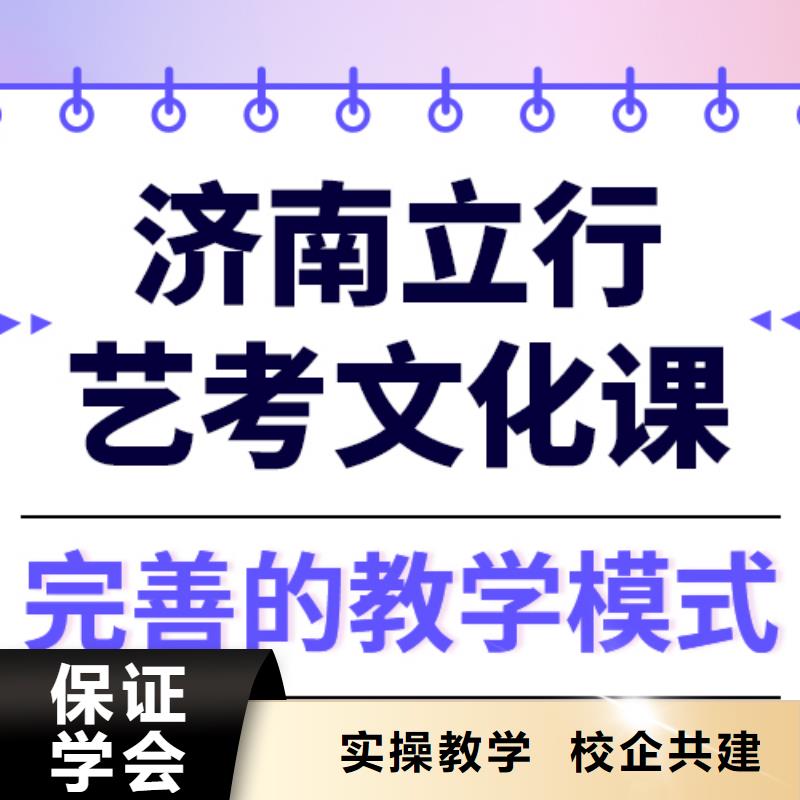 高考化学辅导视频-高考化学辅导-立行学校艺术生文化课冲刺辅导(眉山市分公司)服务区域丹棱|青神|资阳|广元|攀枝花|遂宁