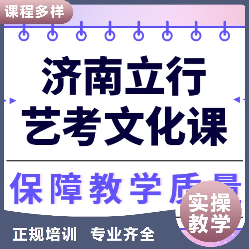 藝考文化課沖刺班

收費