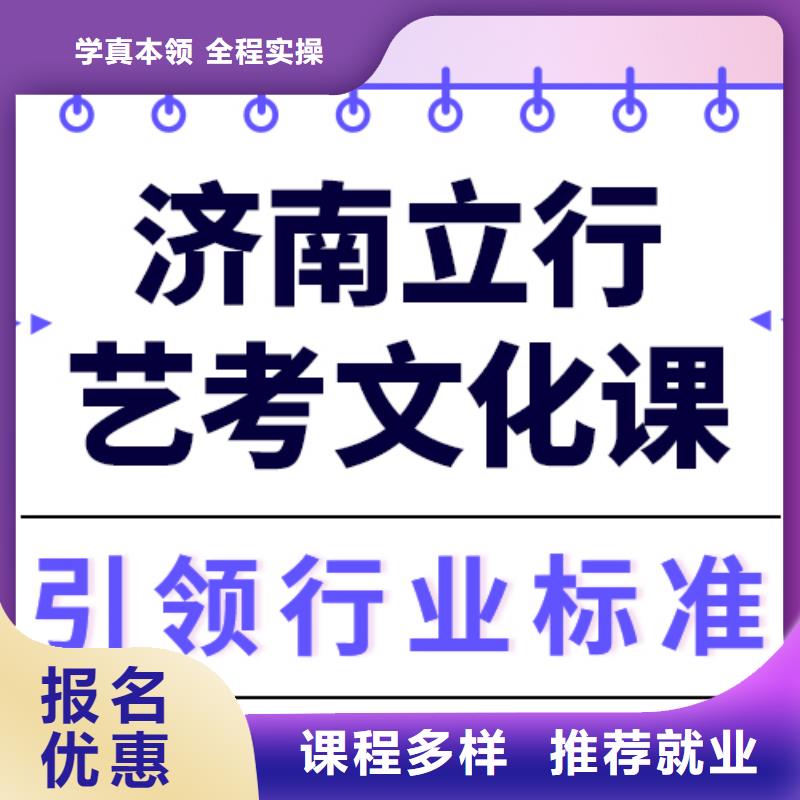 藝考生文化課培訓機構
收費