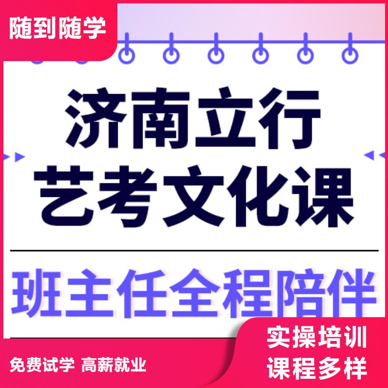 高考化学辅导视频-陕西省西安市立行学校高考化学辅导可服务区域新城|高陵|延安|铜川|榆林|汉中|宝鸡等