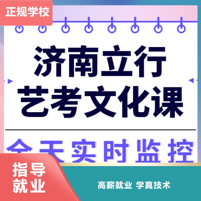 高考化学辅导视频-陕西省西安市立行学校高考化学辅导可服务区域新城|高陵|延安|铜川|榆林|汉中|宝鸡等