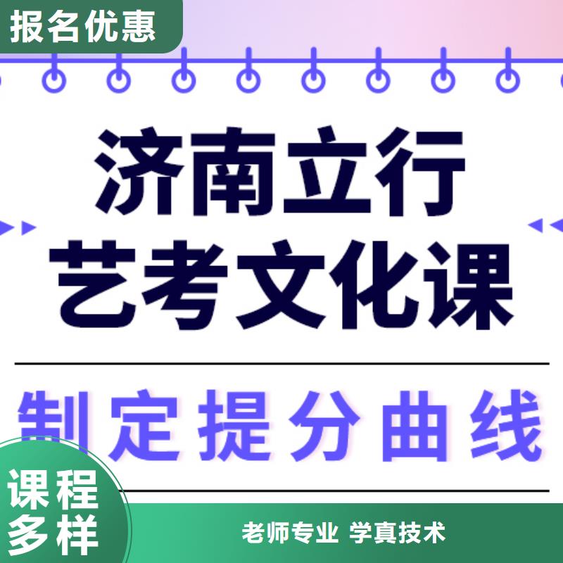 藝考文化課沖刺班

排名