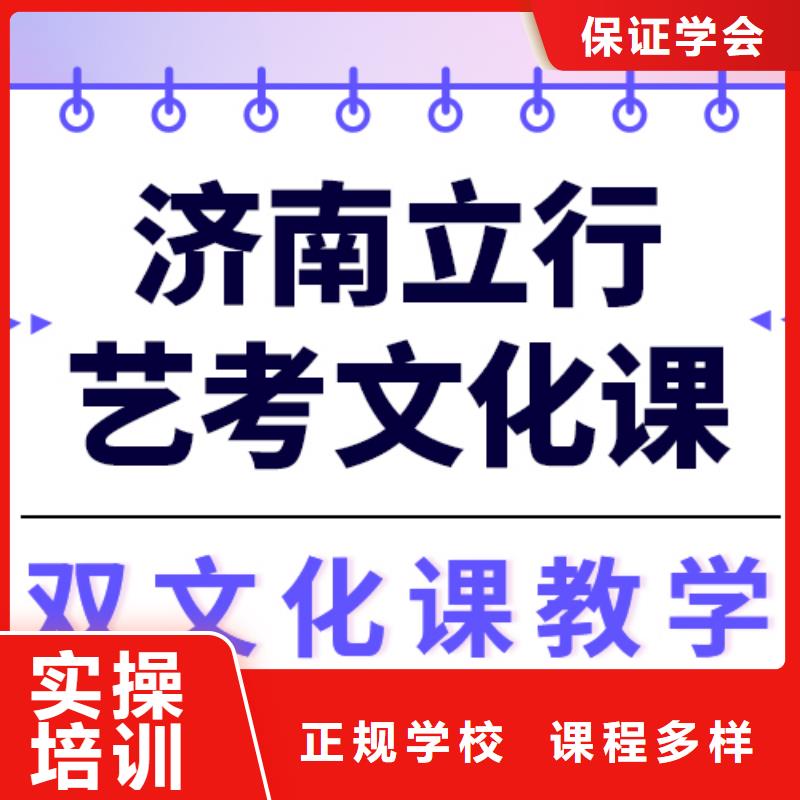藝考文化課培訓高中一對一輔導理論+實操