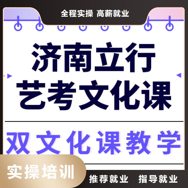 高考化学辅导视频-高考化学辅导-立行学校艺术生文化课冲刺辅导(眉山市分公司)服务区域丹棱|青神|资阳|广元|攀枝花|遂宁