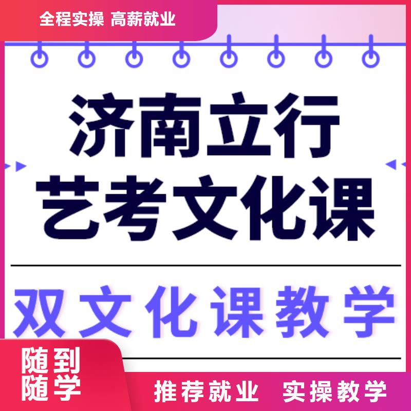 艺考文化课培训【高中一对一辅导】报名优惠