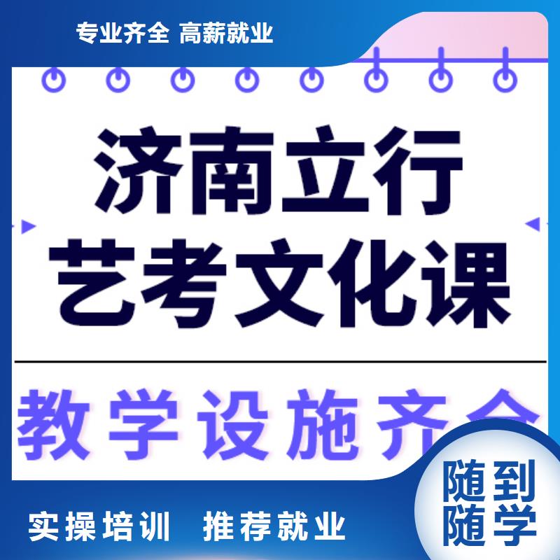高考化学辅导视频-陕西省西安市立行学校高考化学辅导可服务区域新城|高陵|延安|铜川|榆林|汉中|宝鸡等