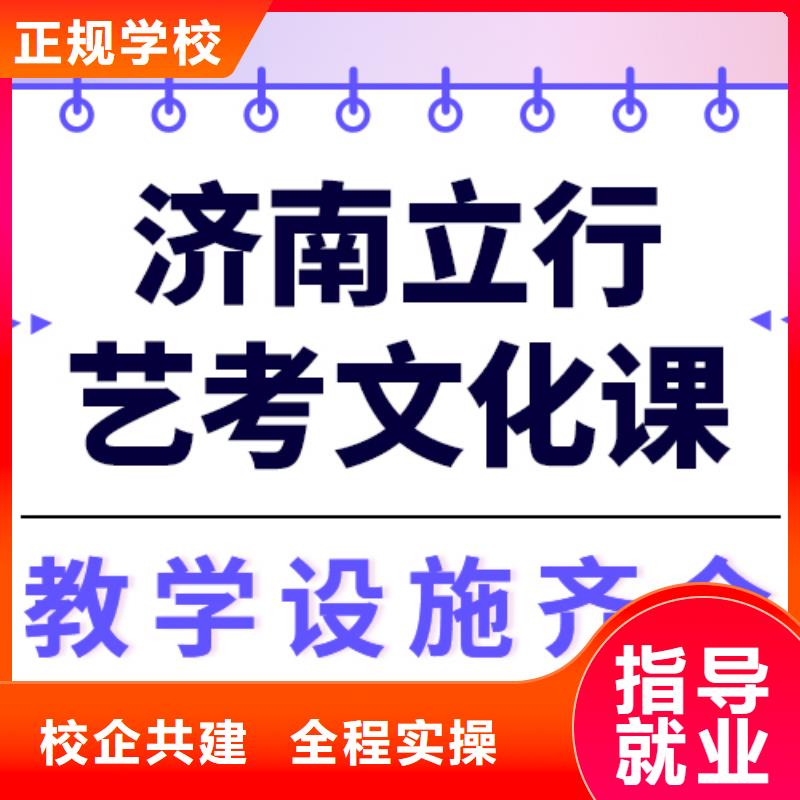 
藝考文化課沖刺學(xué)校
價格
