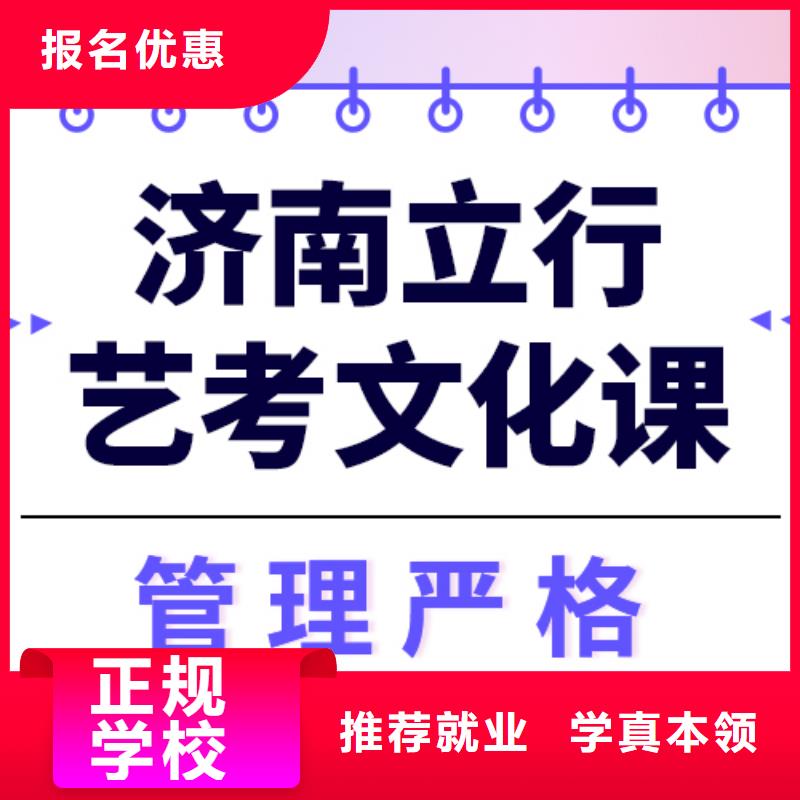 藝考文化課培訓(xùn)_高考全日制培訓(xùn)班免費(fèi)試學(xué)
