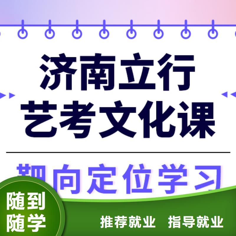 高考化学辅导视频-高考化学辅导-立行学校艺术生文化课冲刺辅导(眉山市分公司)服务区域丹棱|青神|资阳|广元|攀枝花|遂宁
