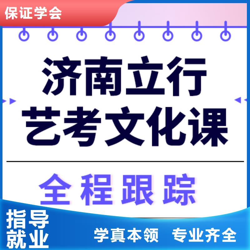 藝考文化課培訓(xùn)藝考生一對一補(bǔ)習(xí)實操培訓(xùn)