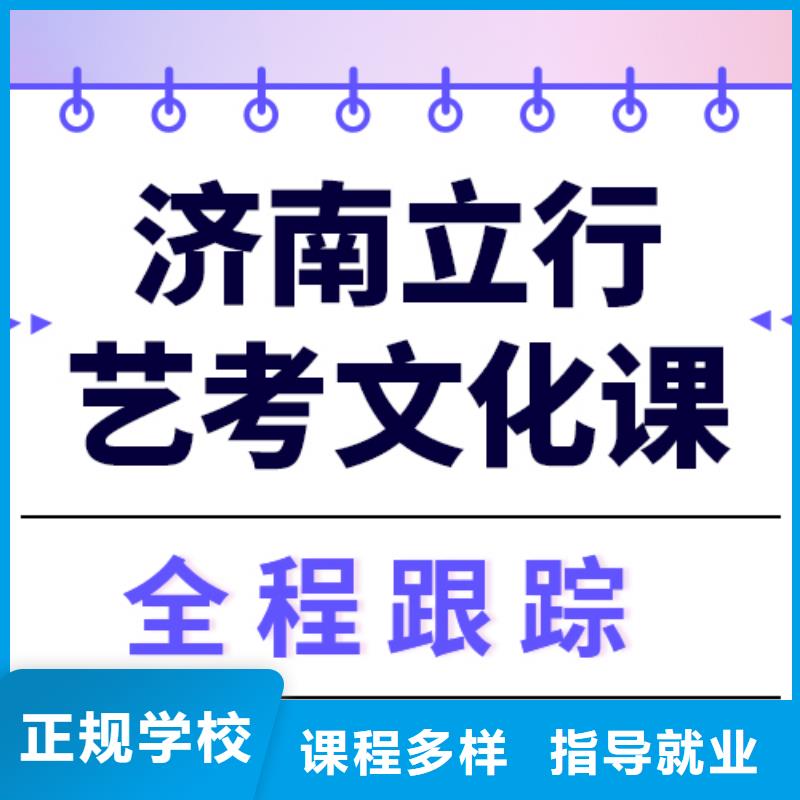 縣
藝考文化課沖刺

價格