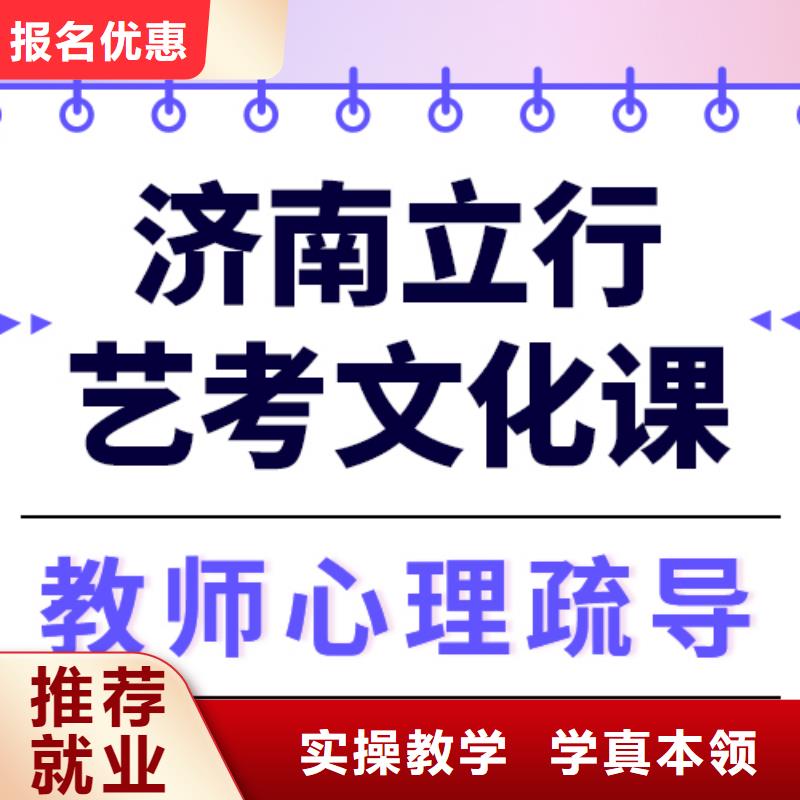 藝考文化課沖刺班
排名
