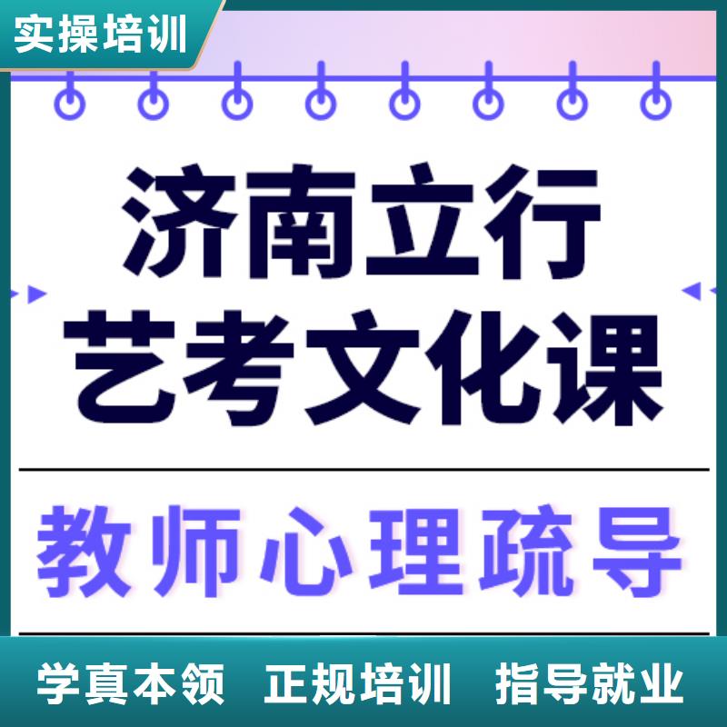高考化学辅导视频-高考化学辅导-立行学校艺术生文化课冲刺辅导(眉山市分公司)服务区域丹棱|青神|资阳|广元|攀枝花|遂宁