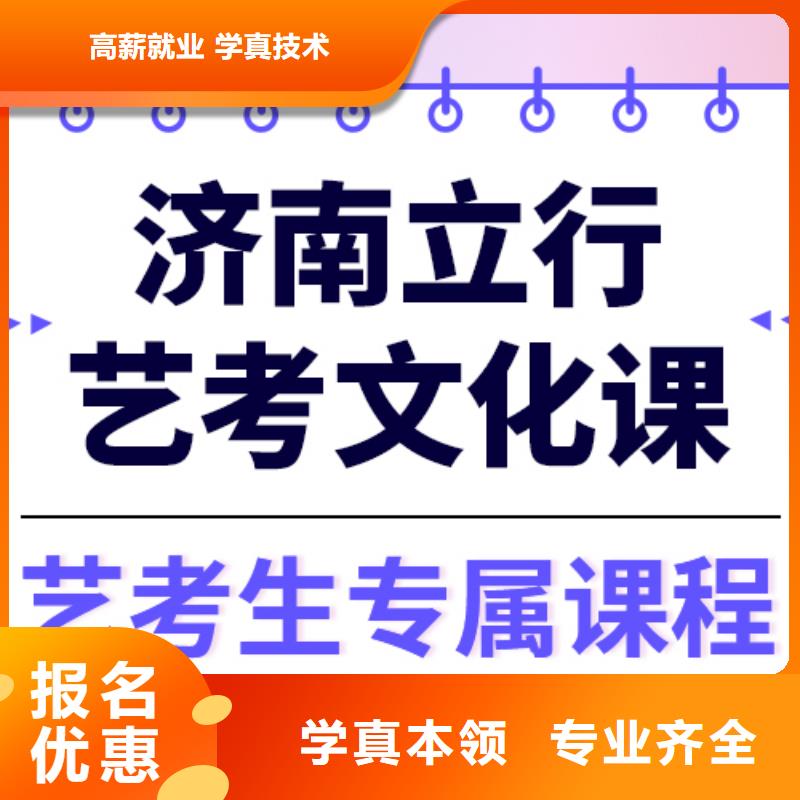 藝考文化課培訓(xùn)_高考全日制培訓(xùn)班免費(fèi)試學(xué)