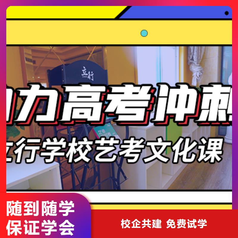 藝考文化課培訓(xùn)_高考全日制培訓(xùn)班免費(fèi)試學(xué)