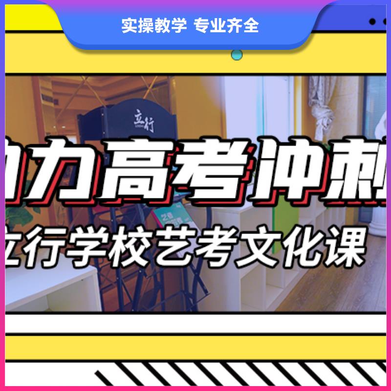藝考文化課培訓高中一對一輔導理論+實操