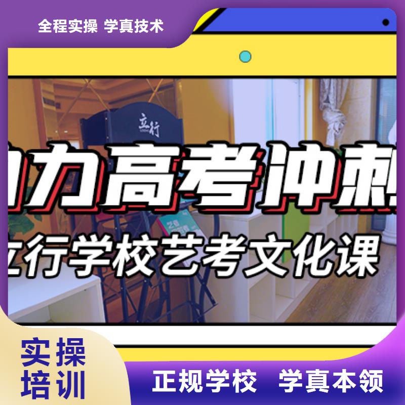 艺考文化课培训【艺考培训学校】师资力量强