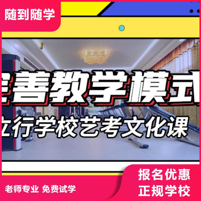 藝考文化課培訓(xùn)藝考生一對一補(bǔ)習(xí)實操培訓(xùn)
