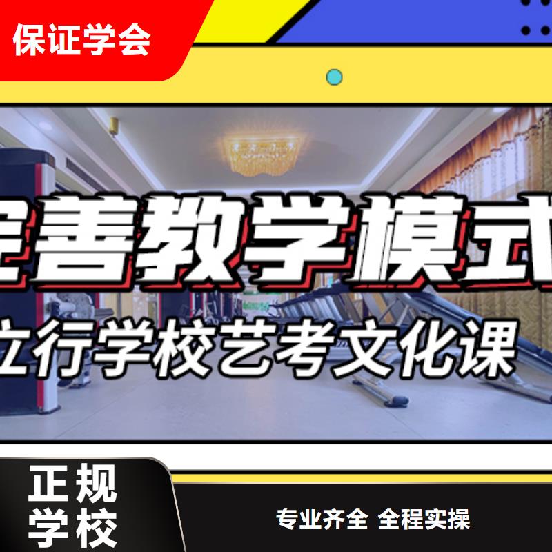 藝考文化課培訓高中一對一輔導理論+實操