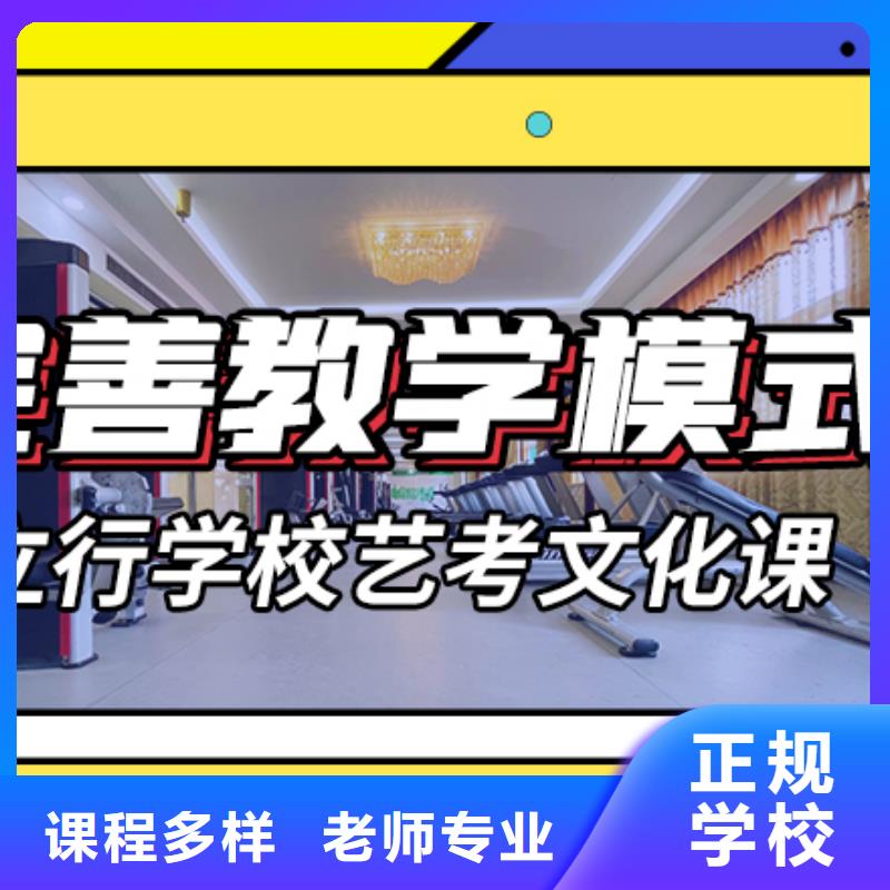 藝考文化課培訓(xùn)_高考全日制培訓(xùn)班免費(fèi)試學(xué)