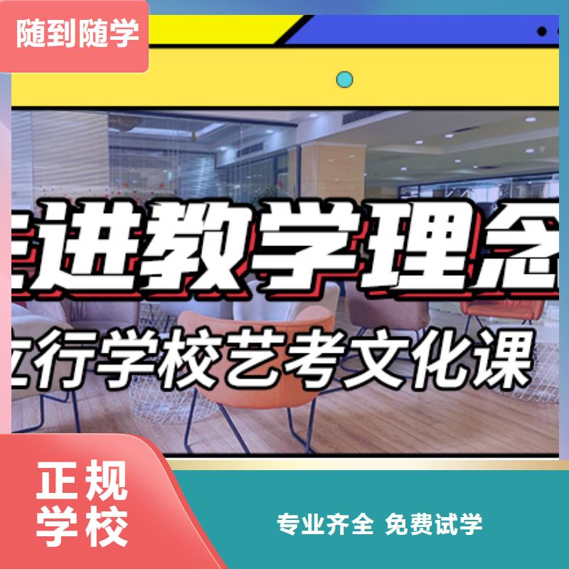 藝考生文化課培訓機構
收費