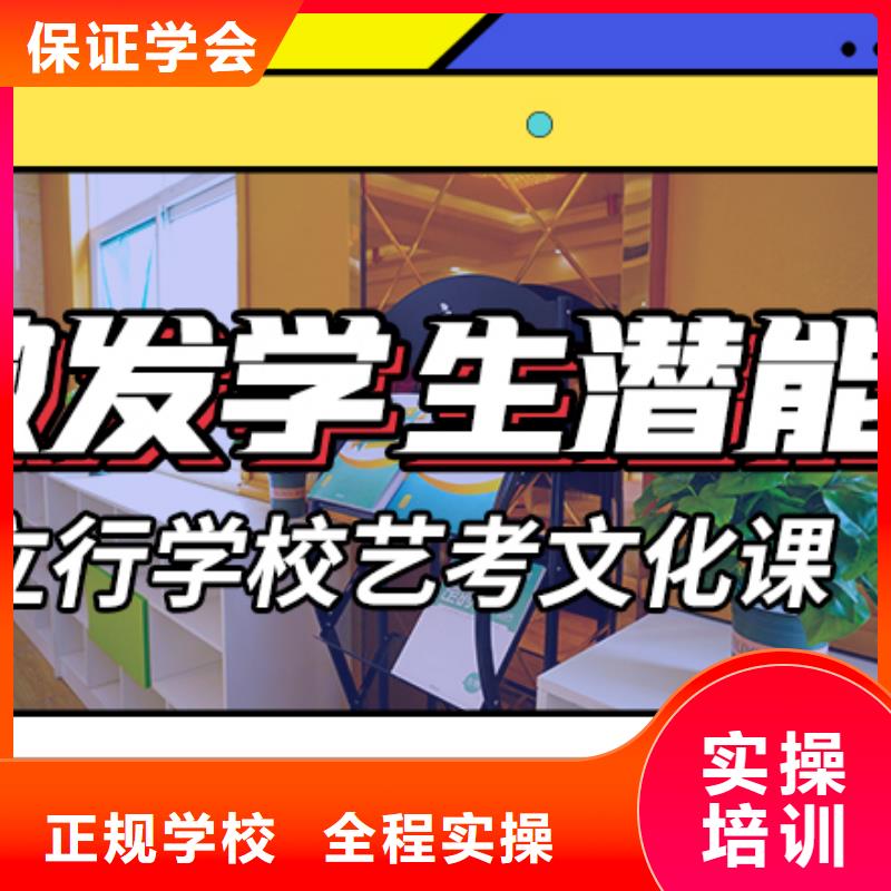 藝考文化課培訓(xùn)_高考全日制培訓(xùn)班免費(fèi)試學(xué)