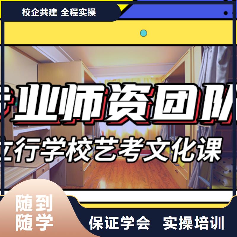 藝考文化課培訓(xùn)_高考全日制培訓(xùn)班免費(fèi)試學(xué)