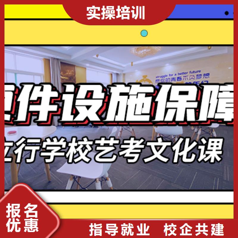 藝考生文化課培訓機構
收費