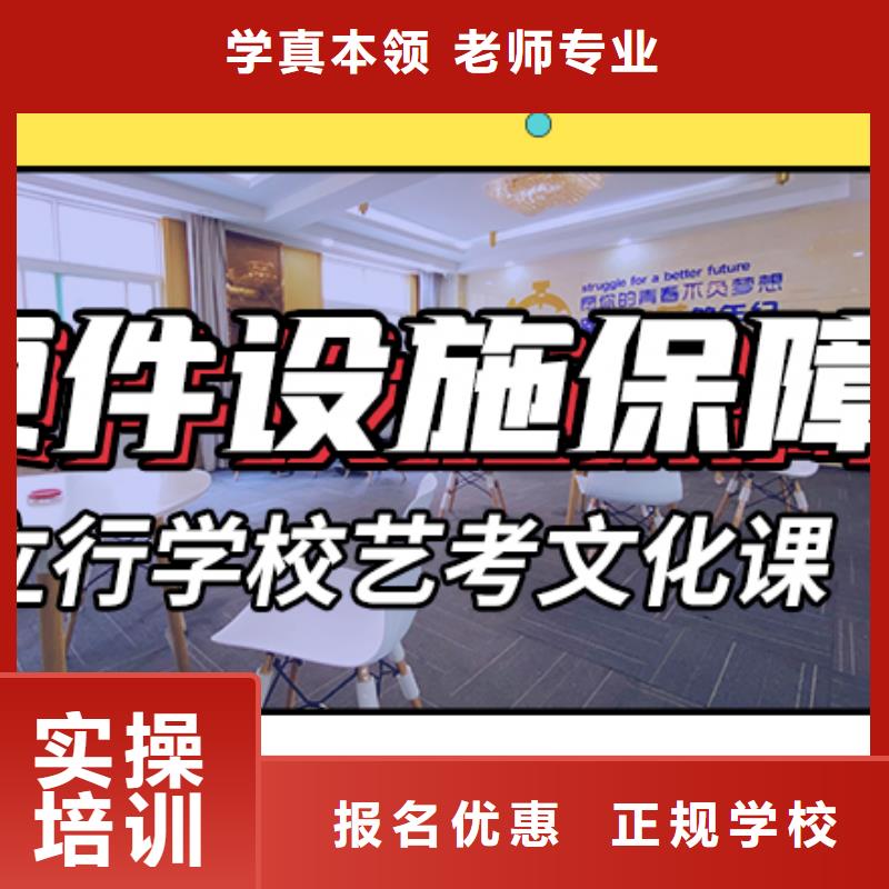 藝考文化課培訓(xùn)藝考生一對一補(bǔ)習(xí)實操培訓(xùn)