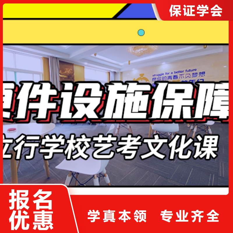藝考文化課沖刺班
排名