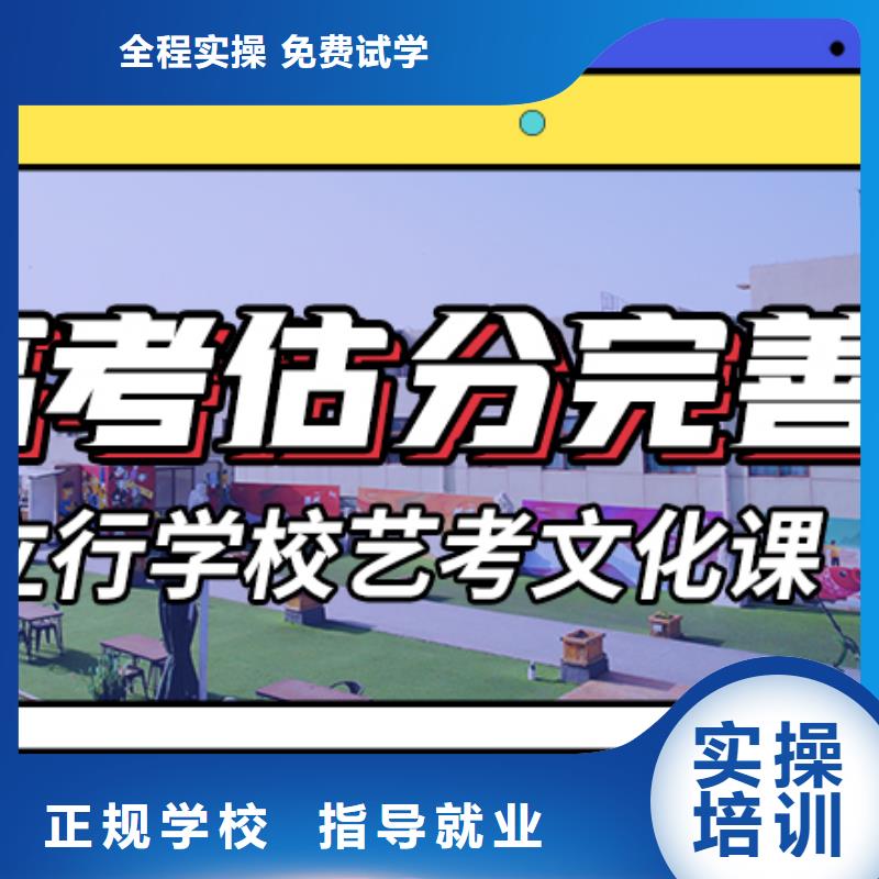 藝考文化課培訓(xùn)_高考全日制培訓(xùn)班免費(fèi)試學(xué)