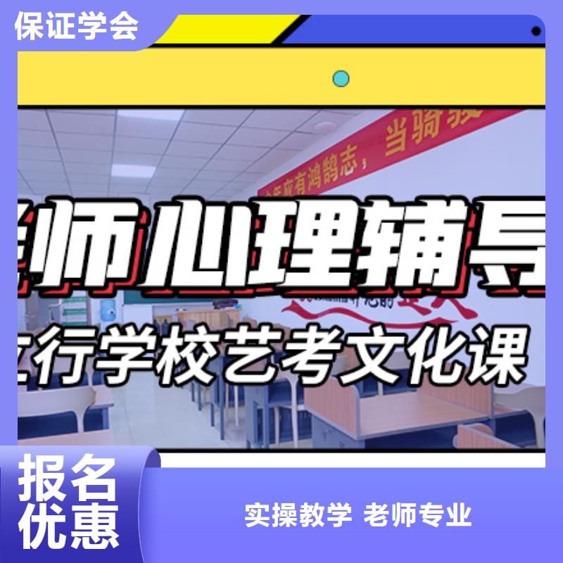 艺考文化课培训高考全日制培训班实操培训
