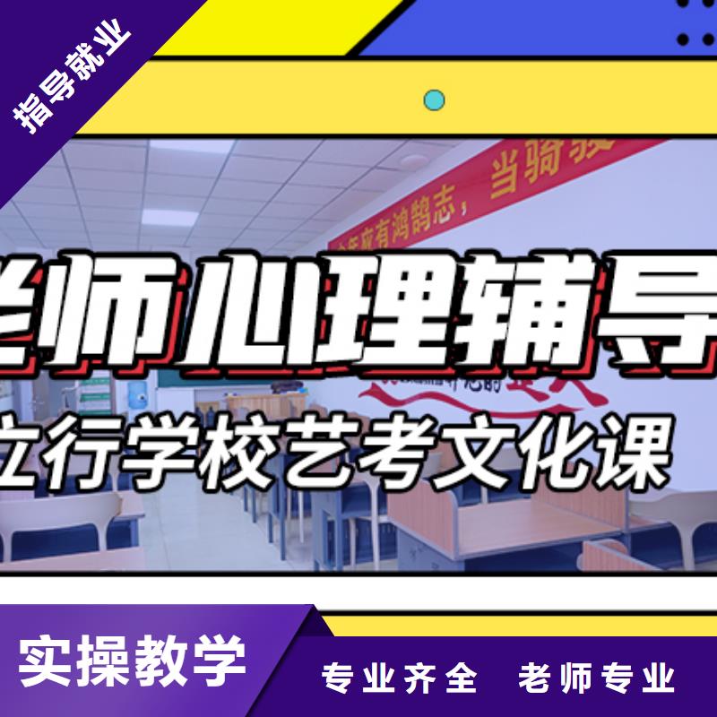 藝考文化課培訓(xùn)_高考全日制培訓(xùn)班免費(fèi)試學(xué)