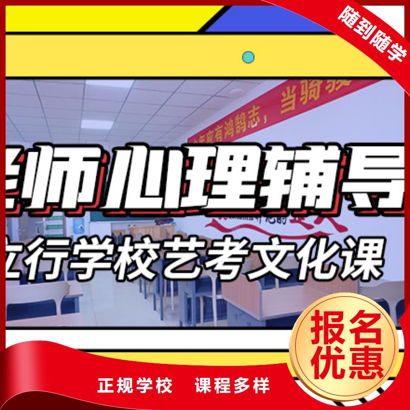 藝考文化課培訓(xùn)藝考生一對一補(bǔ)習(xí)實操培訓(xùn)