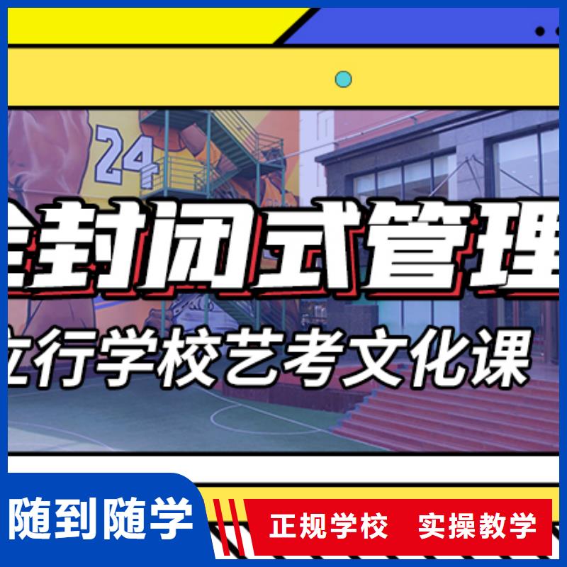 藝考文化課培訓(xùn)_高考全日制培訓(xùn)班免費(fèi)試學(xué)