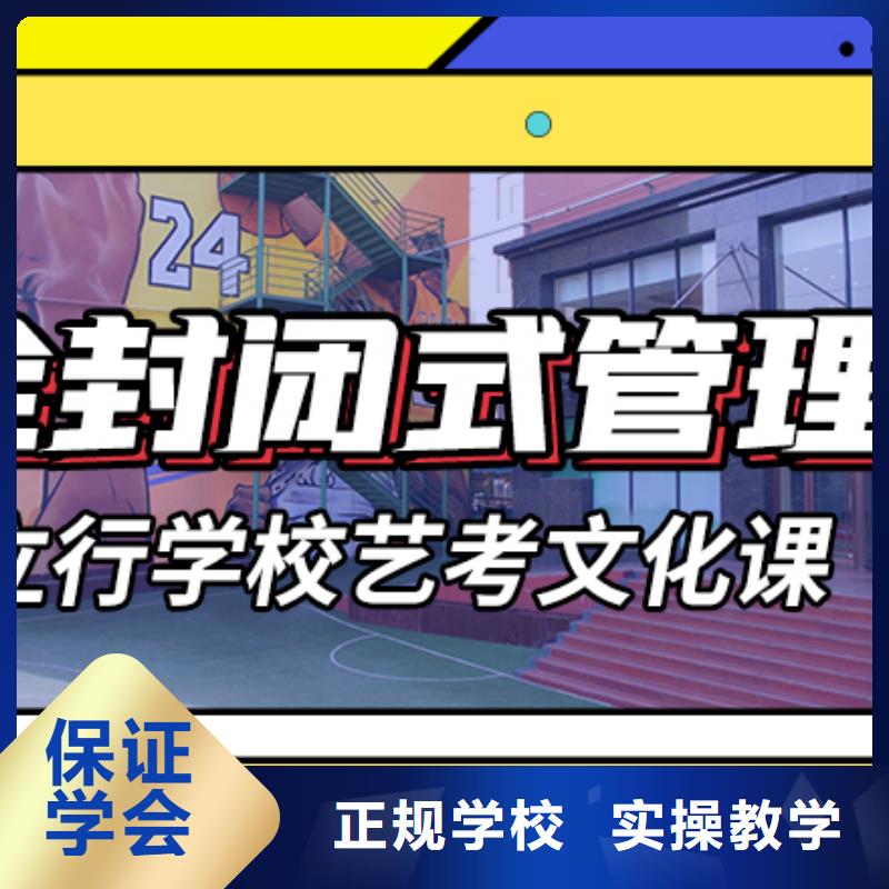 藝考文化課培訓(xùn)藝考生一對一補(bǔ)習(xí)實操培訓(xùn)