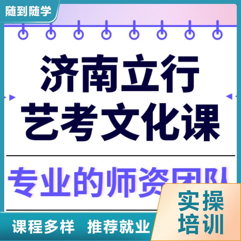 高考化学辅导视频-四川省眉山市|彭山|青神|成都|泸州|凉山|资阳|遂宁|绵阳高考化学辅导-立行学校
