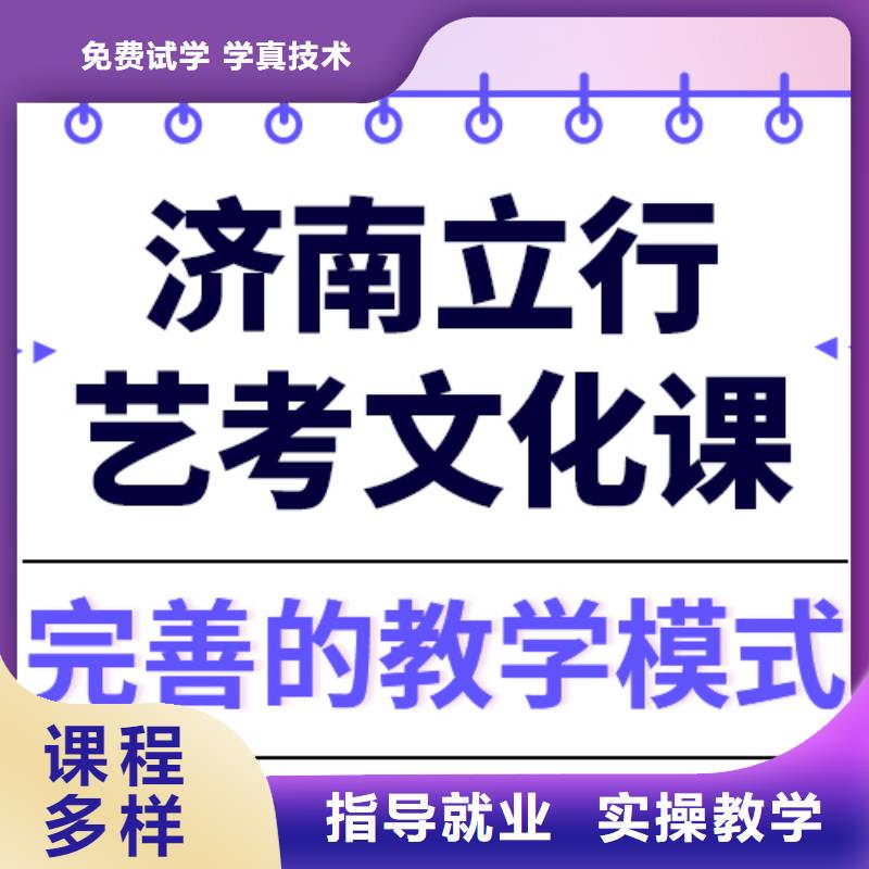 
藝考文化課補習

排行
學費
學費高嗎？