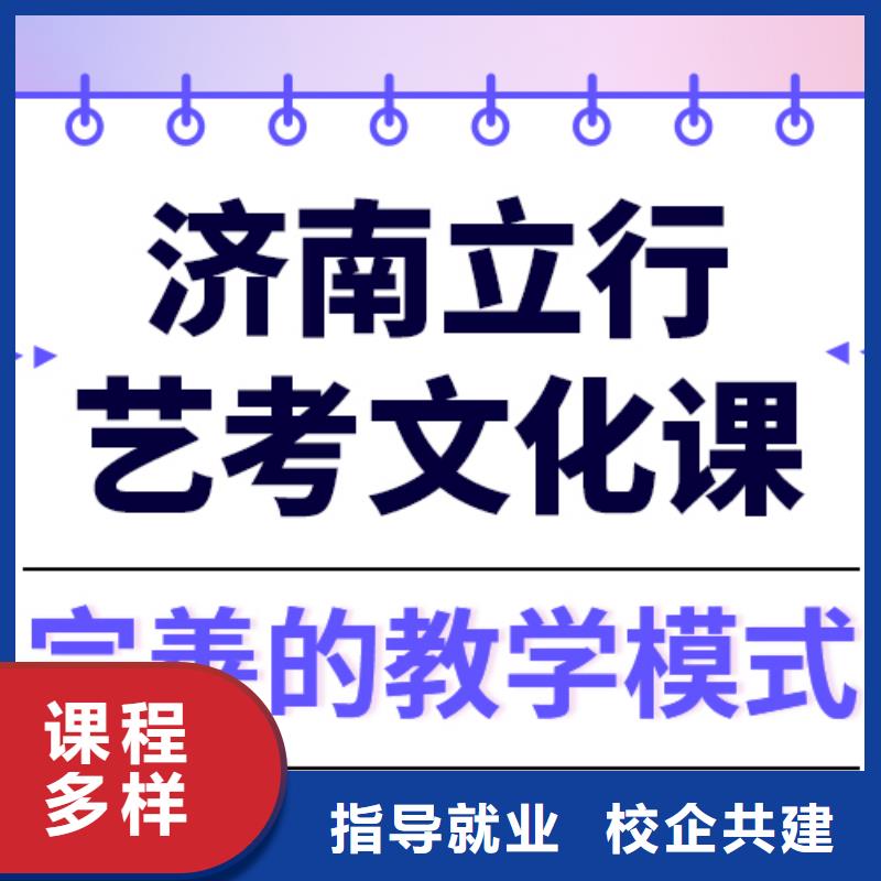 高考化学辅导视频-高考化学辅导-立行学校艺术生文化课冲刺辅导(梅州市分公司)服务区域丰顺|五华|肇庆|河源|潮州|湛江|汕头|阳江|江门