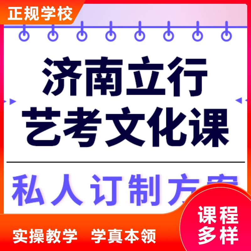 高考化学辅导视频-昭通|丽江|玉溪|红河|临沧高考化学辅导保证学会-立行学校艺术生文化课冲刺辅导(普洱市分公司)