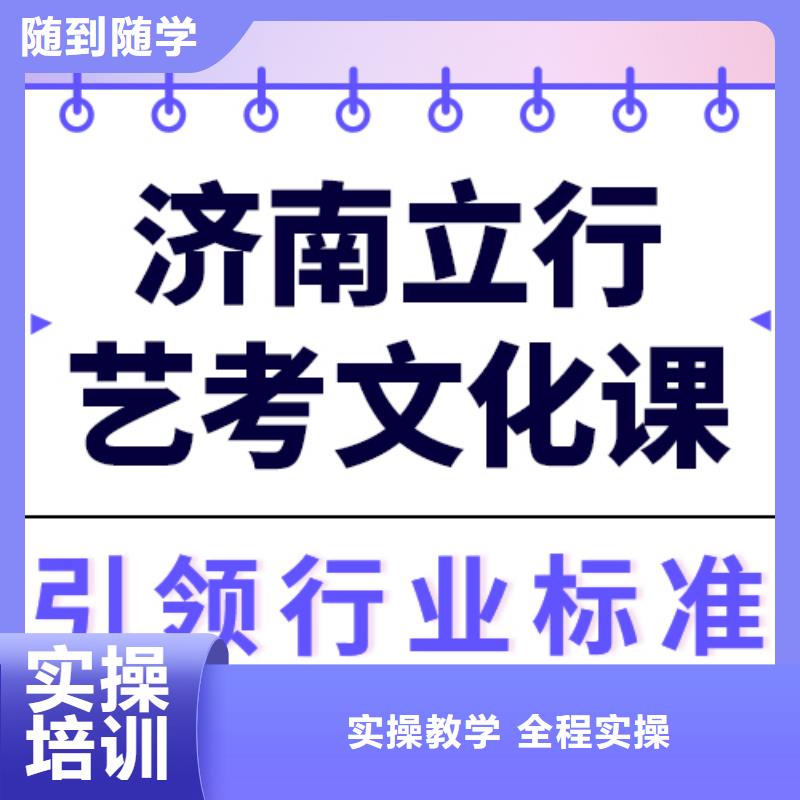 
藝考文化課補習學校

價格