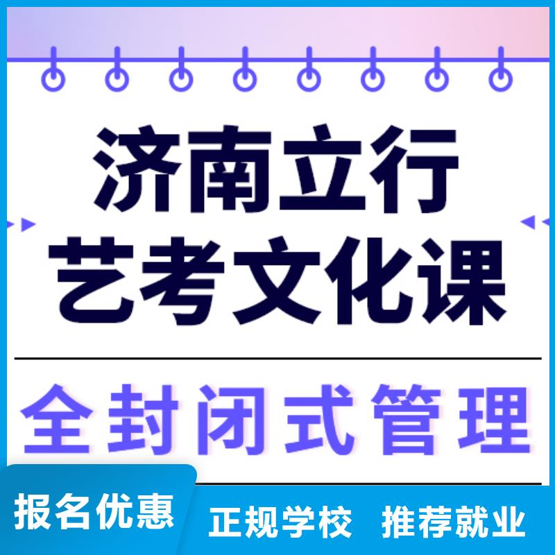 高考化学辅导视频-昭通|丽江|玉溪|红河|临沧高考化学辅导保证学会-立行学校艺术生文化课冲刺辅导(普洱市分公司)